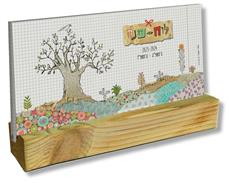 לוחות שנה - שולחני + קיר