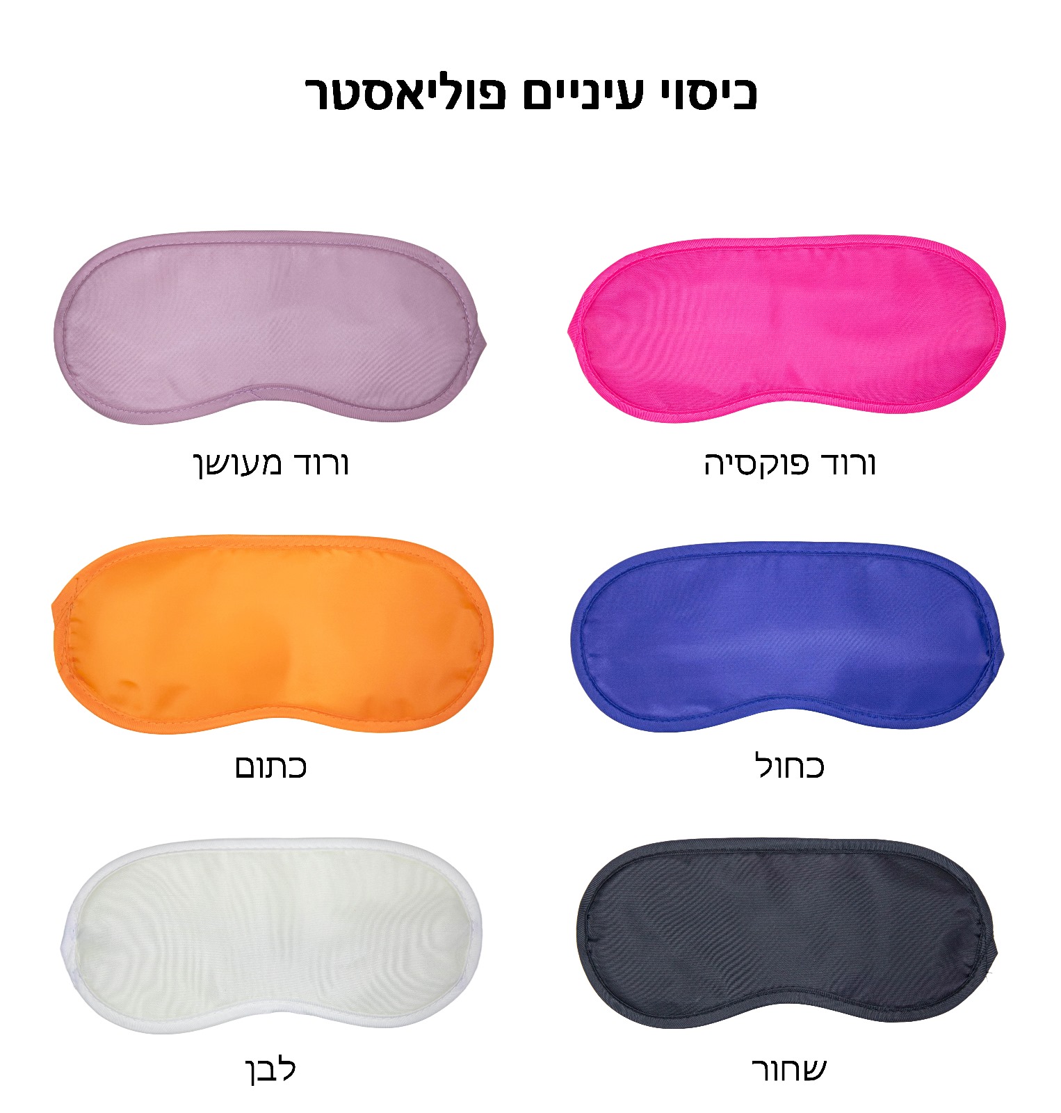 גיפטק מתנות ומוצרי פרסום