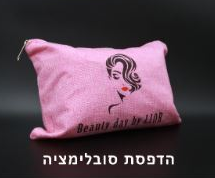 ארנק פשתן 18x23 ס