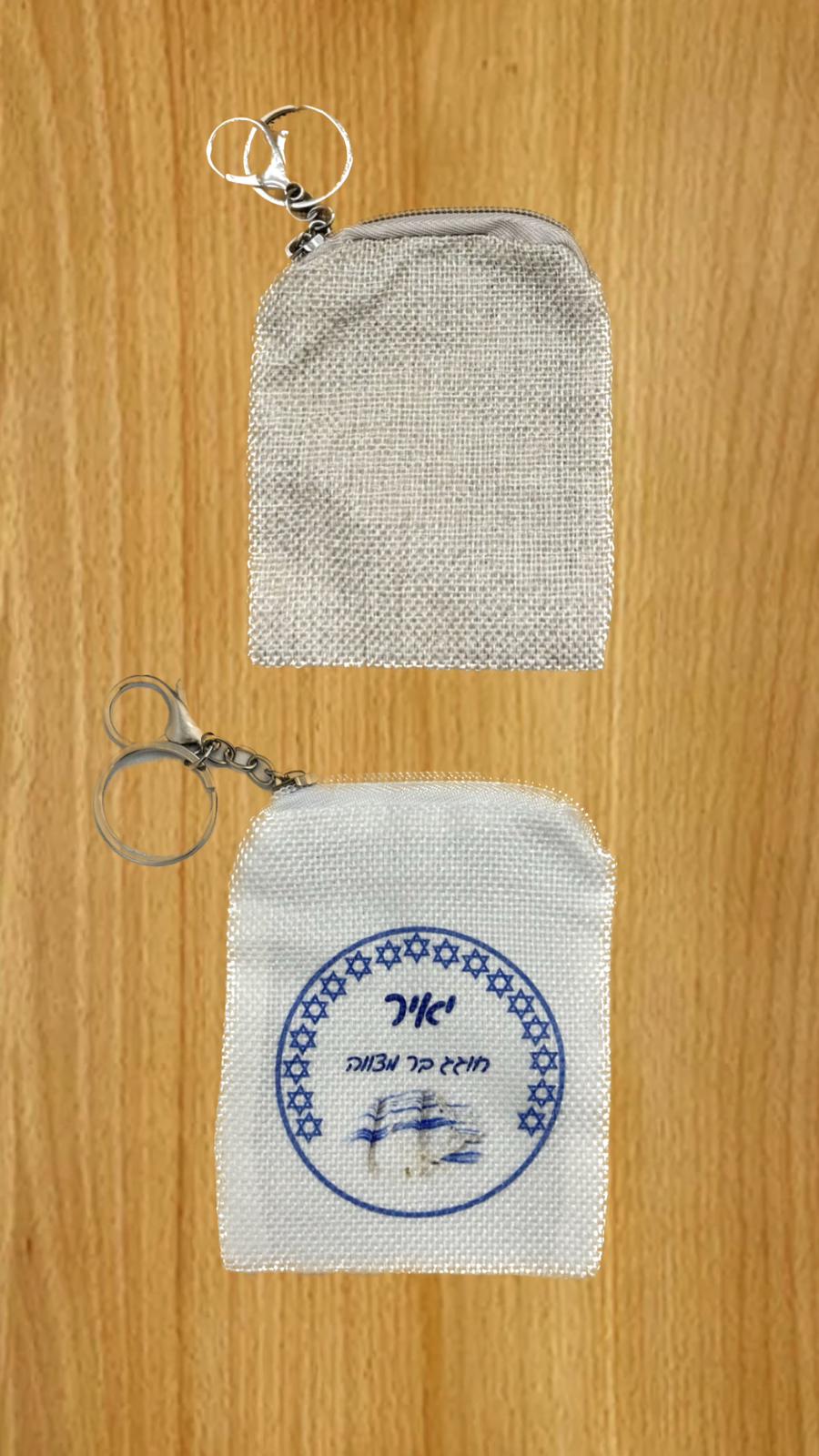 ארנק פשתן 11x9 ס