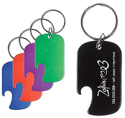 מחזיק מפתחות פותחן בקבוקים דיסקית.