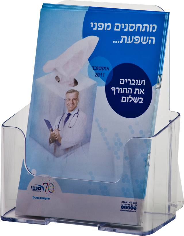 גיפטק מתנות ומוצרי פרסום