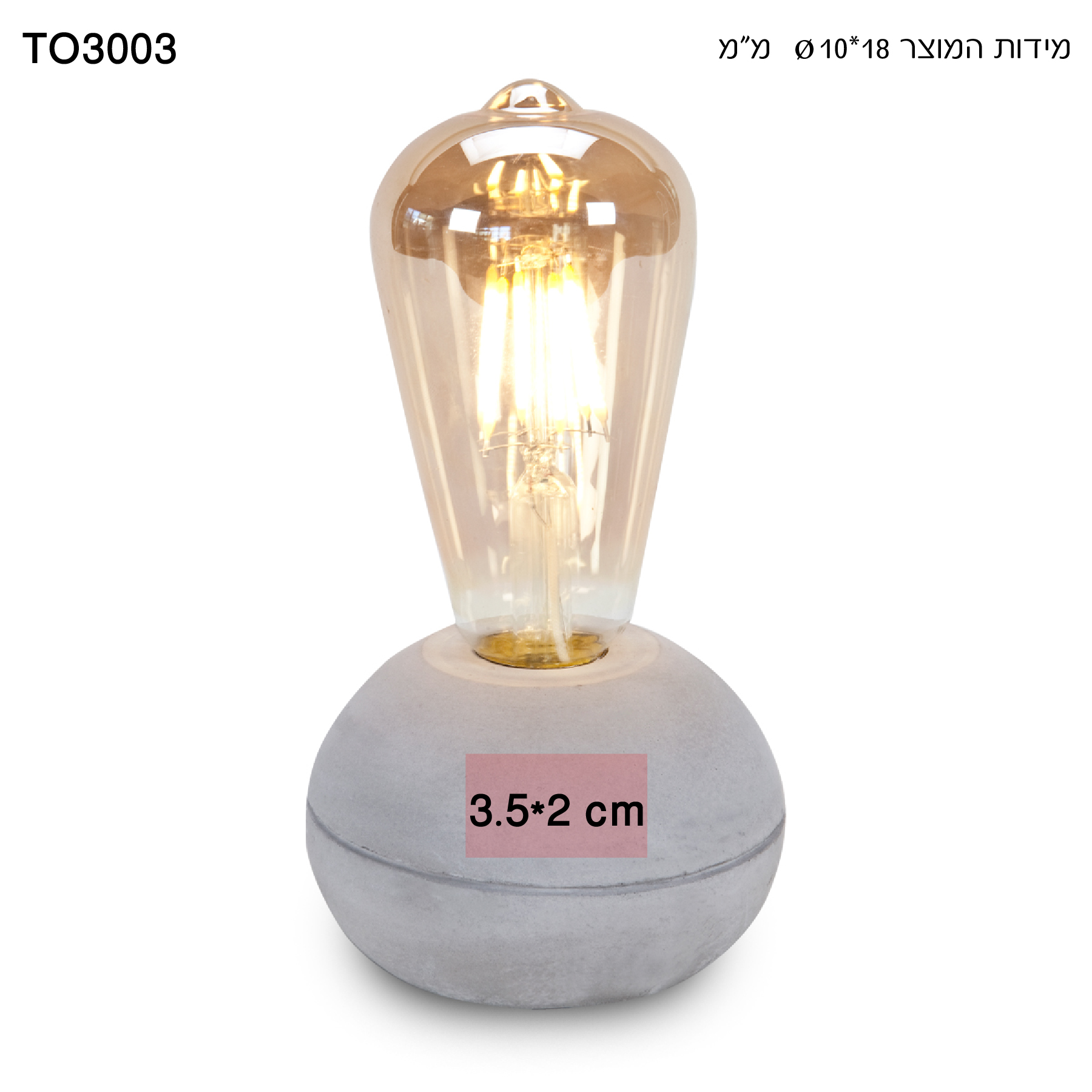 גיפטק מתנות ומוצרי פרסום