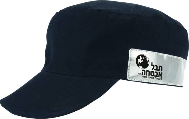 פוליס - כובע מצחיה, 100% כותנה, שני פסים מחזירי אור. נוח לקיפול בכיס ושימוש בשעת הצורך. 