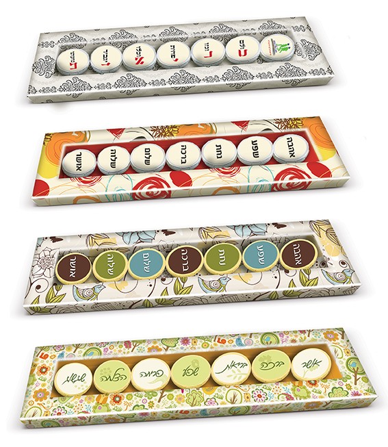מארז שוקולד שפע ברכות - מארז יוקרתי המכיל 7 מטבעות  שוקולד ממותגות עם איחולים כלליים. 
אפשרויות מיתוג:
על אחד המטבעות.
על המארז עצמו.