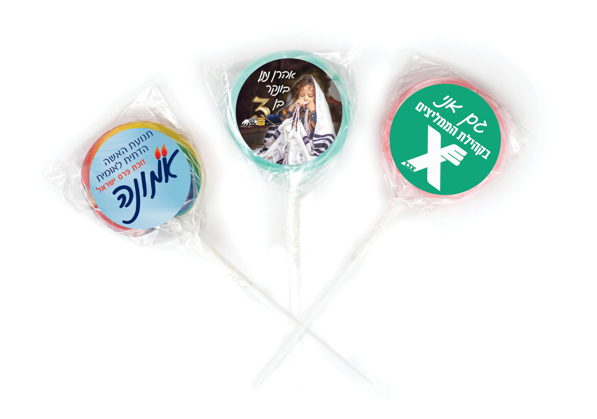 לקקן קטן עם מיתוג אישי צבעוני קוטר 4 ס