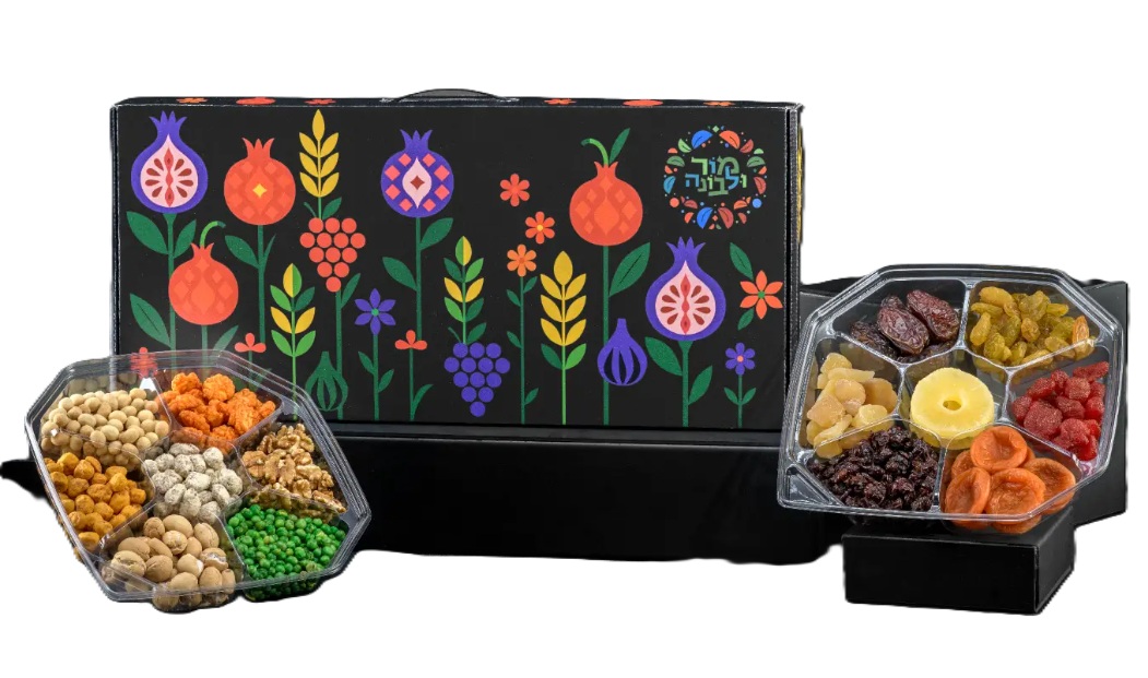 מארז אלה - כולל 14 סוגים של פירות יבשים ופיצוחים מובחרים: תמר מג