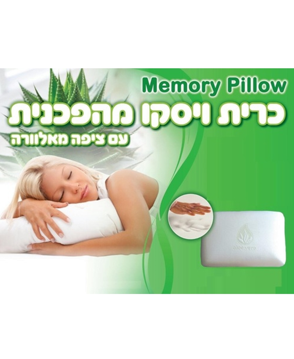 כרית ויסקו מאלוורה 60x40 ס"מ. 