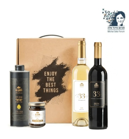 מארז מהודר לחג - מארז מהודר לחג המכיל:
קברנה סוביניון יין אדום יבש, 750 מ