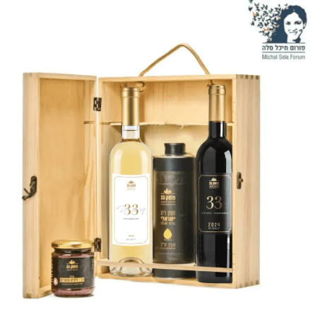 תיבת ההפתעות - מארז שי יוקרתי לחג הכולל:
מארז עץ יוקרתי.
קברנה סוביניון יין אדום יבש, 750 מ