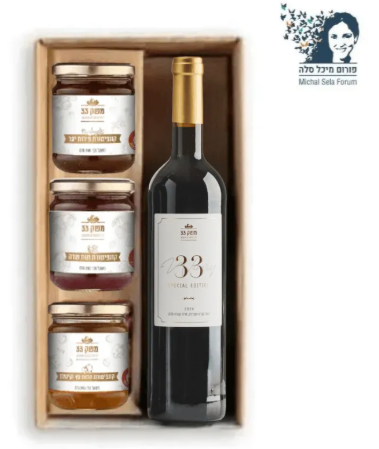 מארז יין וקונפיטורות לחג - מארז שי לחג לעובדים וללקוחות המכיל:
SPACIAL ADDICION קברנה סוביניון, 750 מ