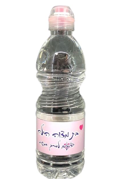 בקבוק מים ממותג- בקבוק חצי ליטר מתוצרת 