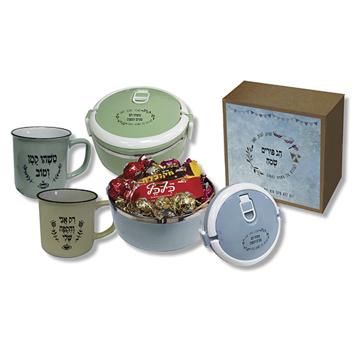 מתנה לפורים: קופסת אוכל, ספל וממתקים - 
קופסת אוכל תרמית 7.5×15 ס