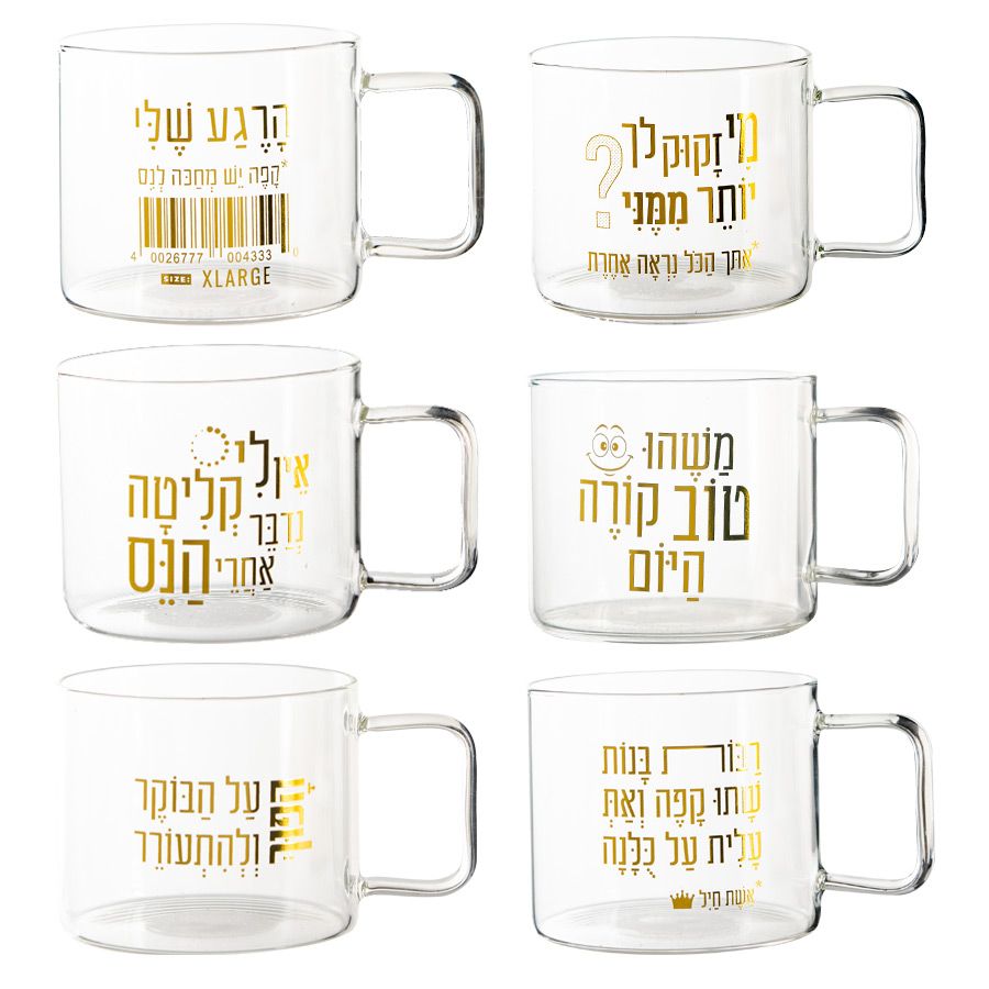 כוס זכוכית דקה רחבה 380 מ