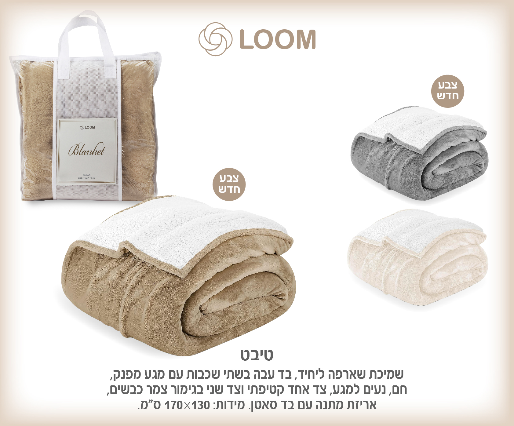 גיפטק מתנות ומוצרי פרסום