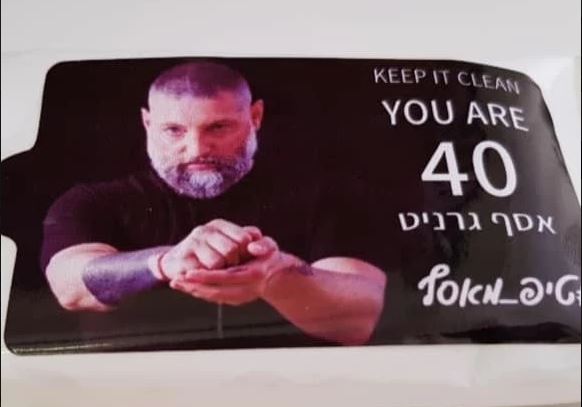 גיפטק מתנות ומוצרי פרסום