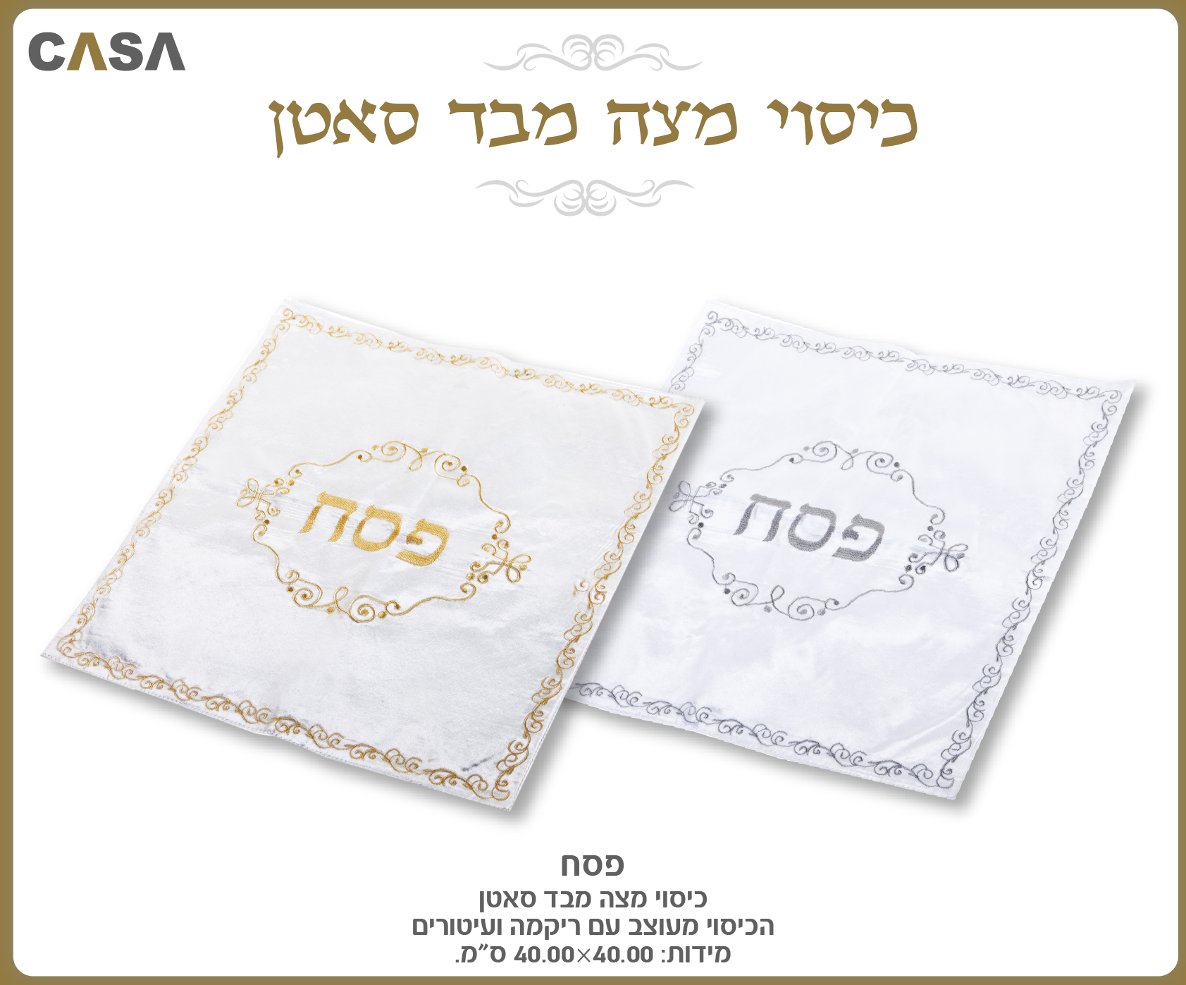 גיפטק מתנות ומוצרי פרסום