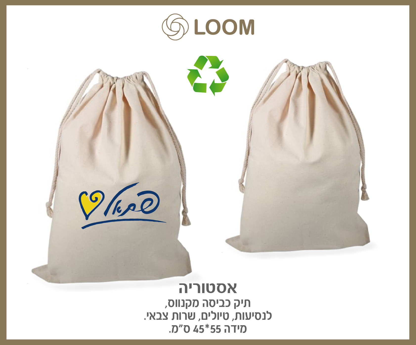 גיפטק מתנות ומוצרי פרסום