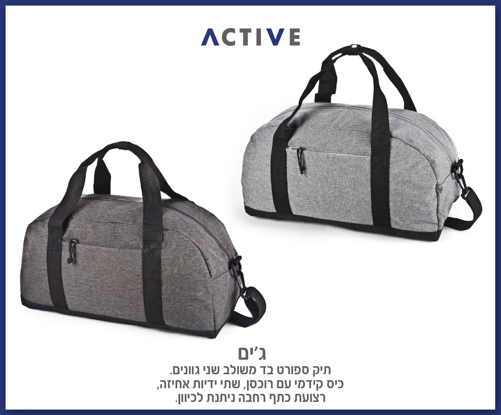 גיפטק מתנות ומוצרי פרסום