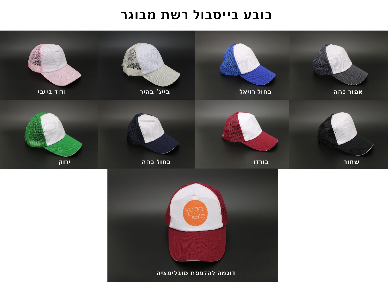 גיפטק מתנות ומוצרי פרסום
