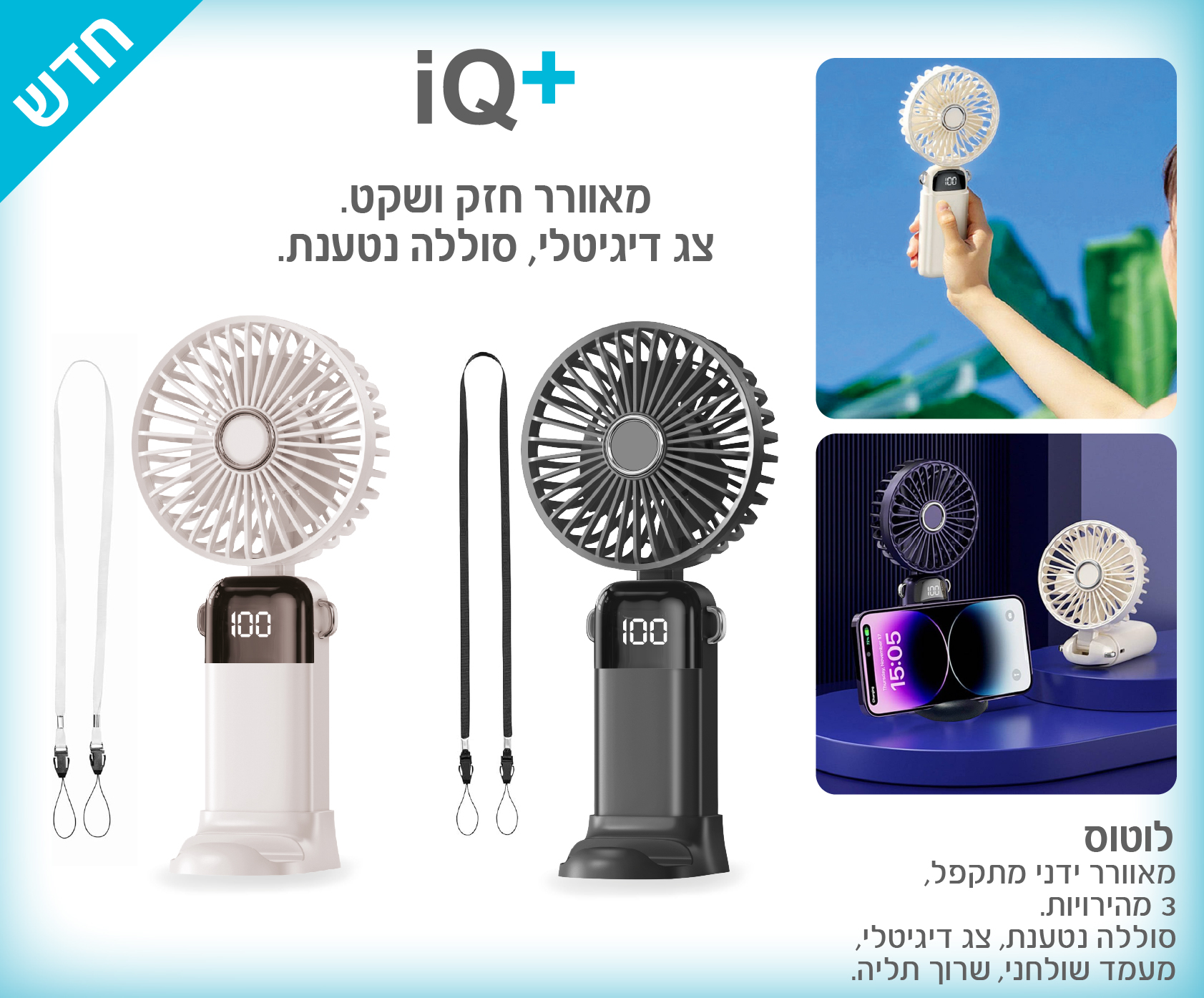 גיפטק מתנות ומוצרי פרסום
