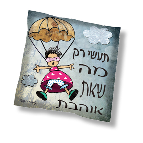 גיפטק מתנות ומוצרי פרסום