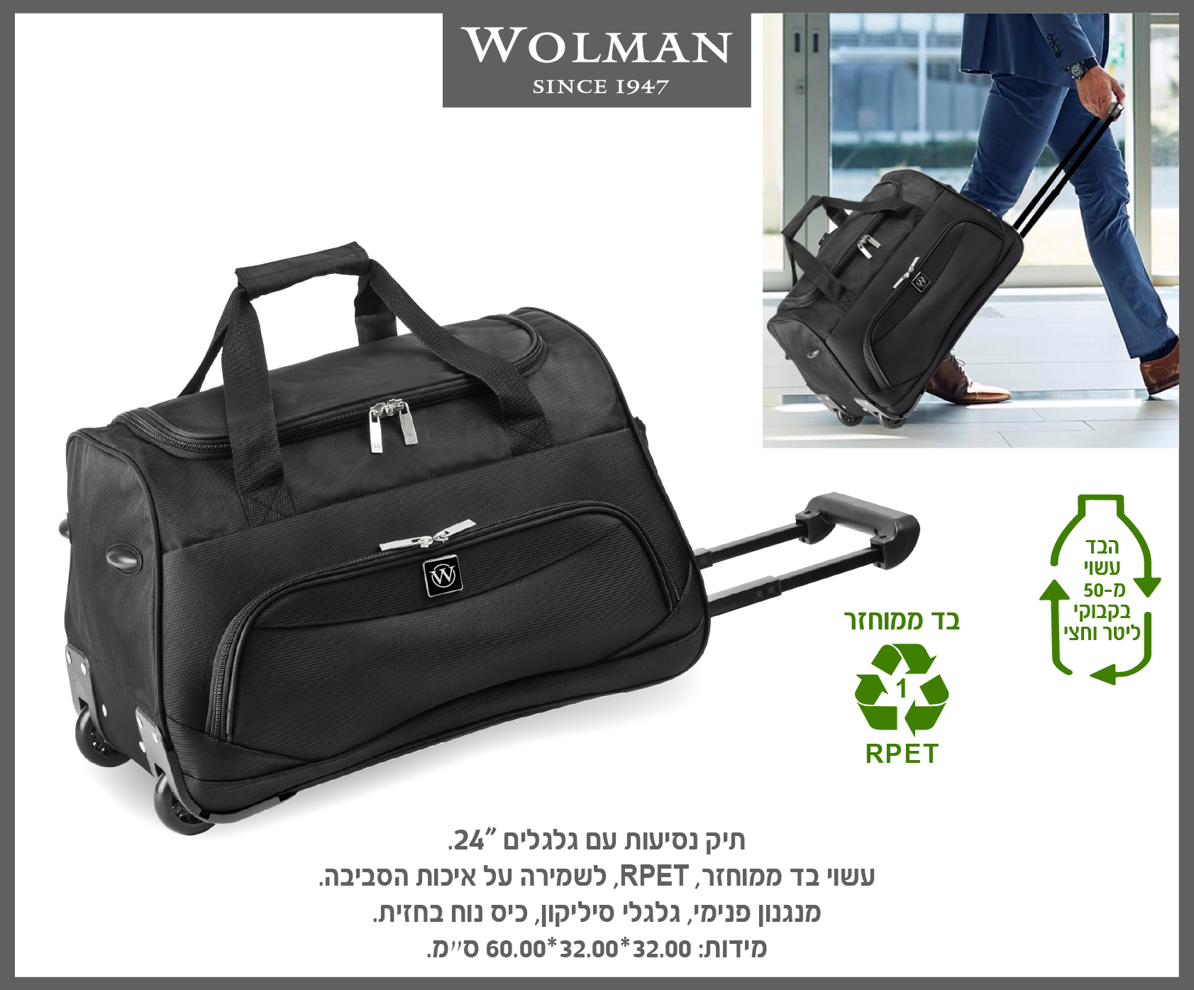 גיפטק מתנות ומוצרי פרסום