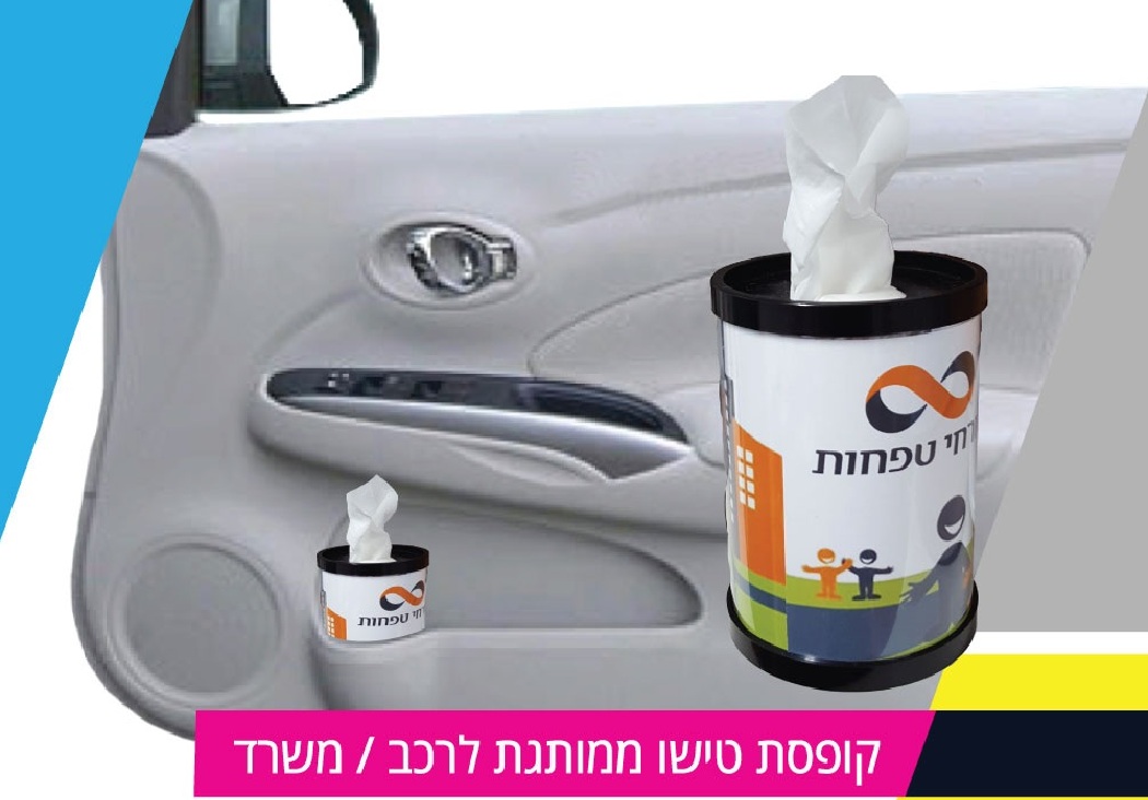 גיפטק מתנות ומוצרי פרסום