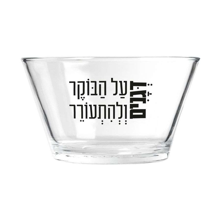 גיפטק מתנות ומוצרי פרסום