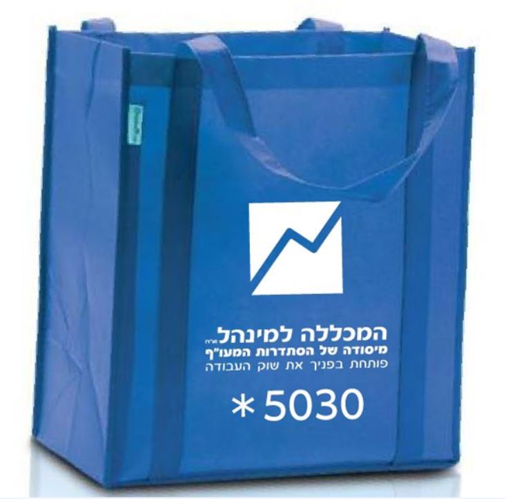 גיפטק מתנות ומוצרי פרסום