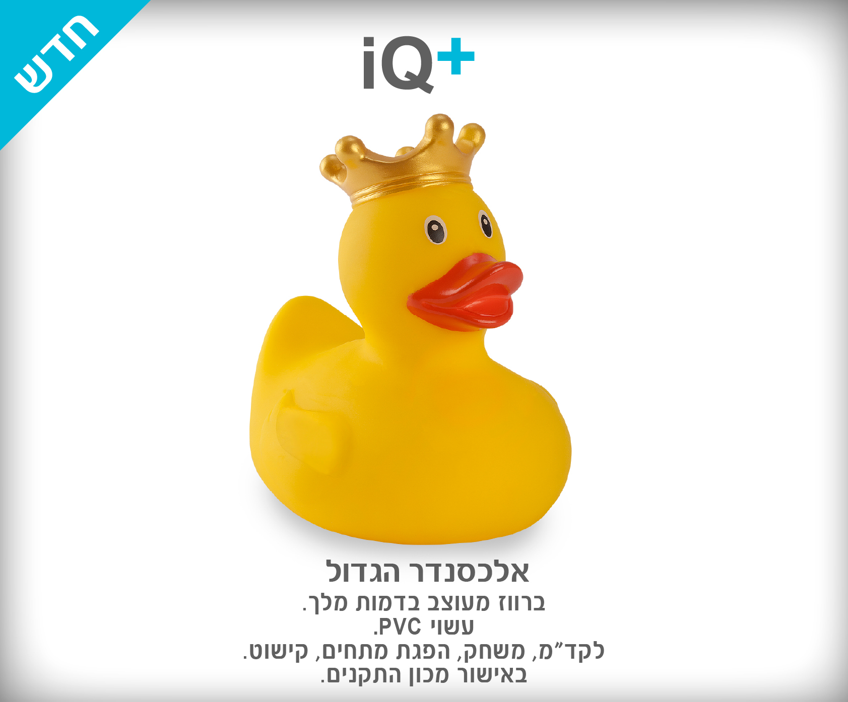 גיפטק מתנות ומוצרי פרסום