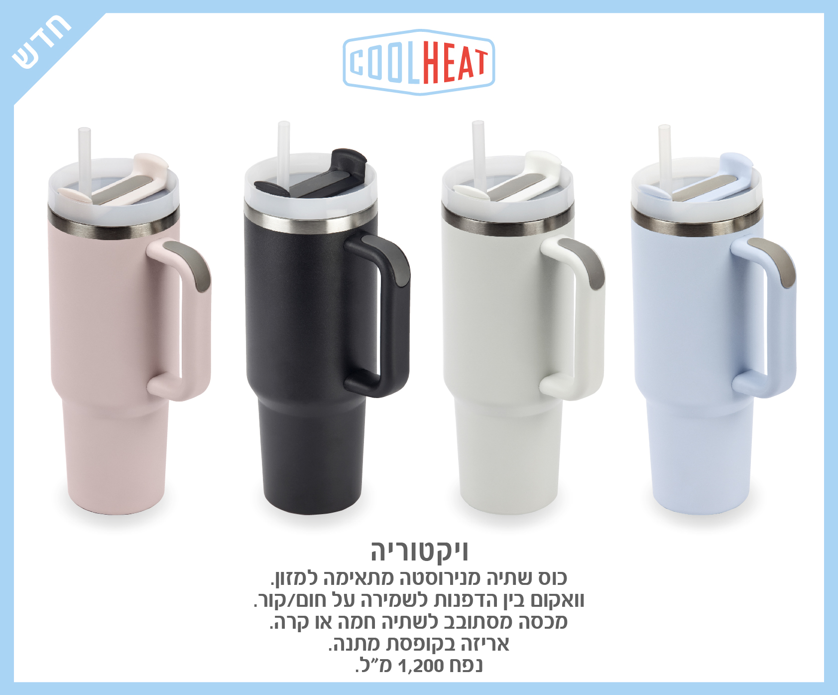 גיפטק מתנות ומוצרי פרסום