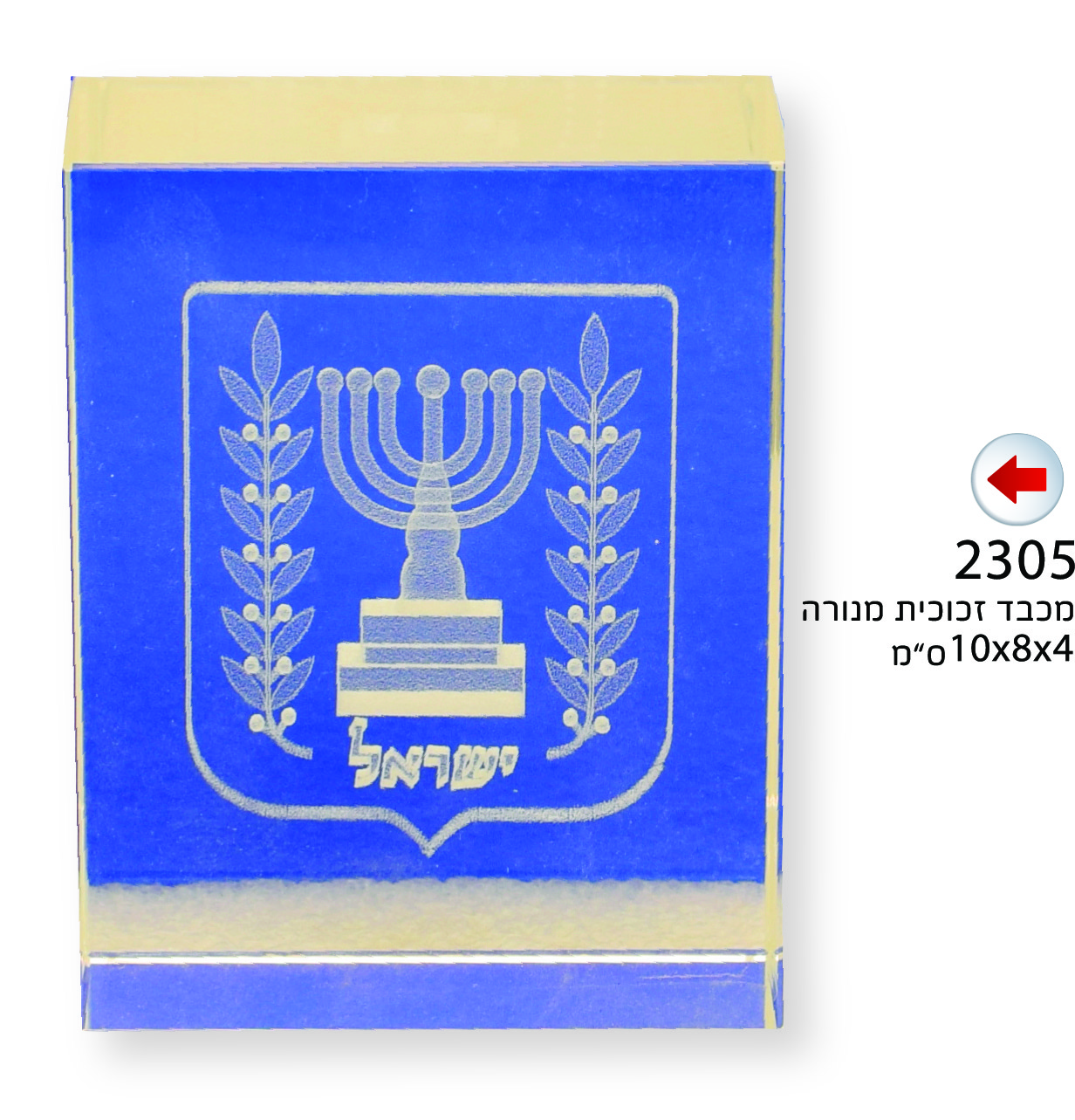 גיפטק מתנות ומוצרי פרסום