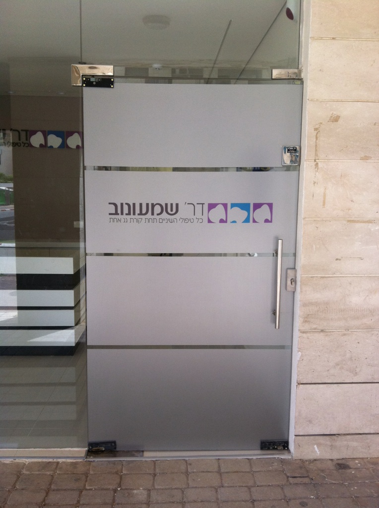 גיפטק מתנות ומוצרי פרסום