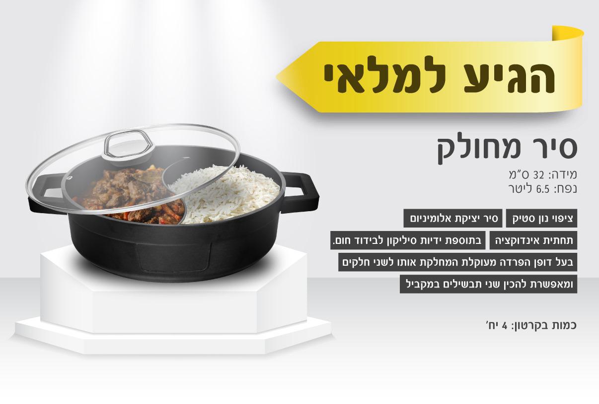 גיפטק מתנות ומוצרי פרסום