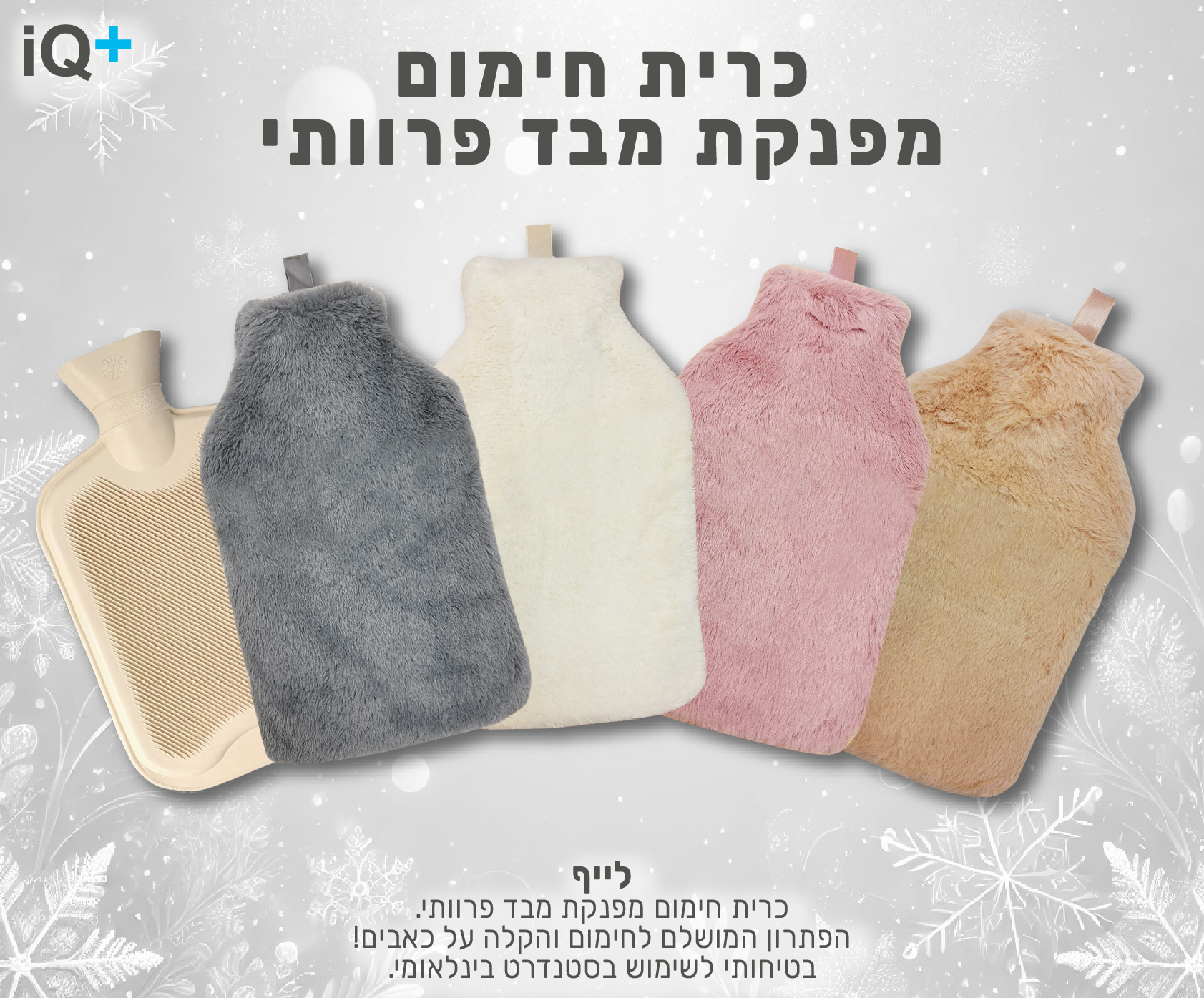 גיפטק מתנות ומוצרי פרסום