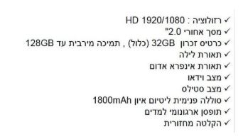 גיפטק מתנות ומוצרי פרסום