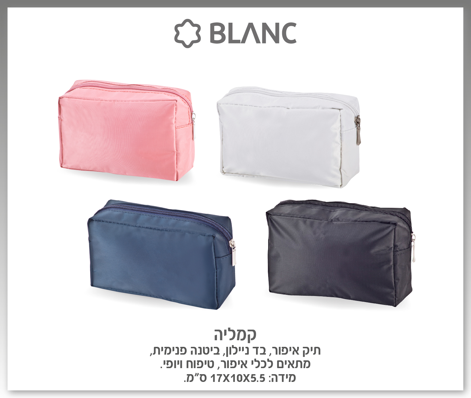 גיפטק מתנות ומוצרי פרסום