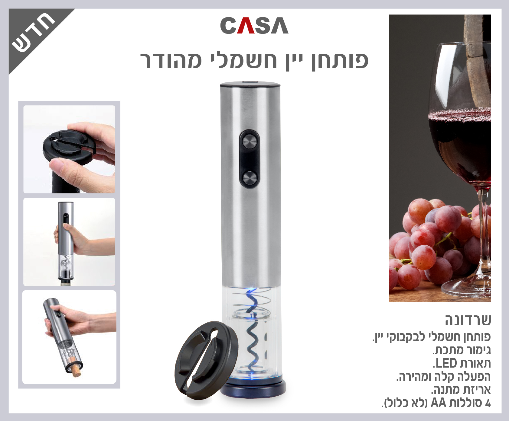 גיפטק מתנות ומוצרי פרסום