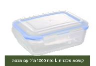 גיפטק מתנות ומוצרי פרסום