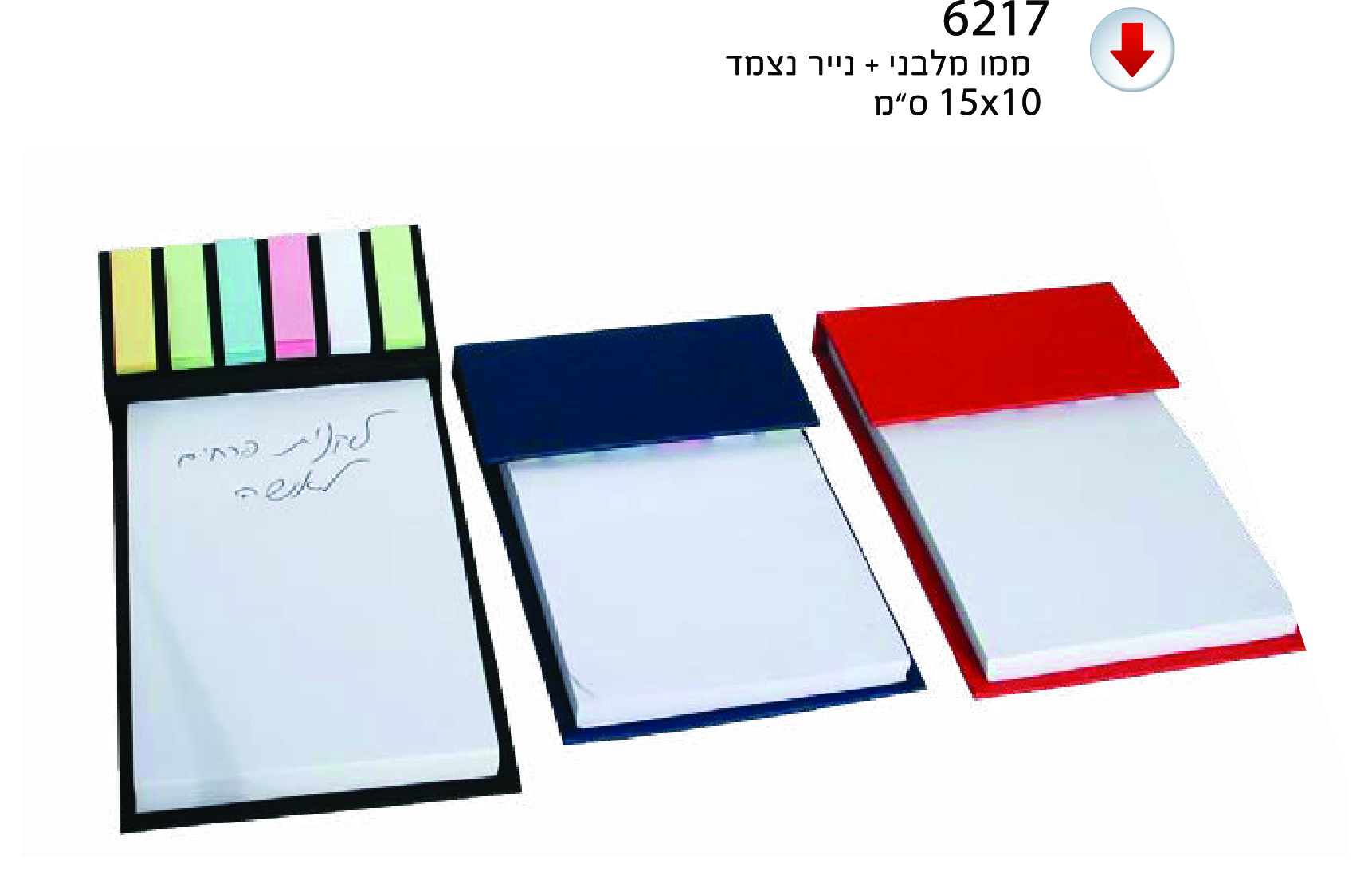 גיפטק מתנות ומוצרי פרסום