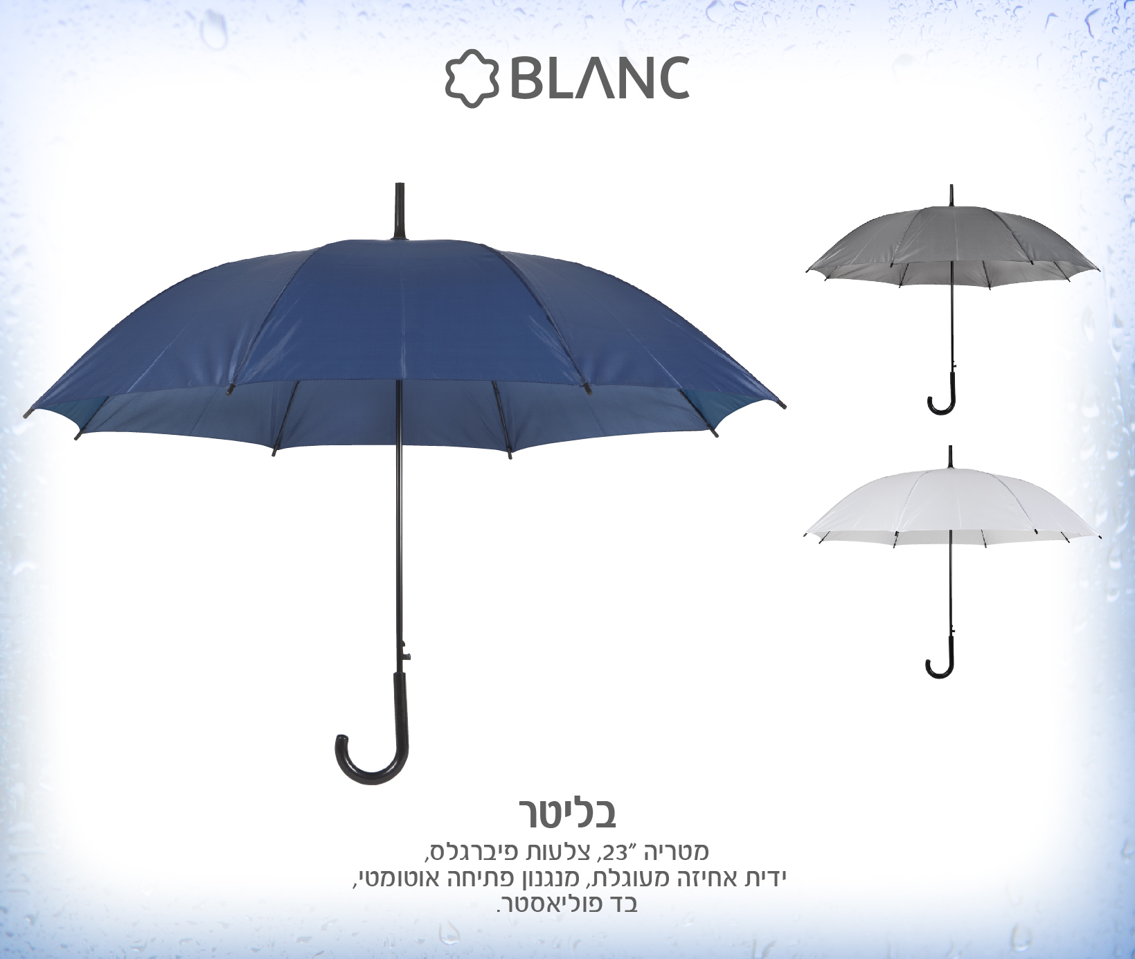 גיפטק מתנות ומוצרי פרסום