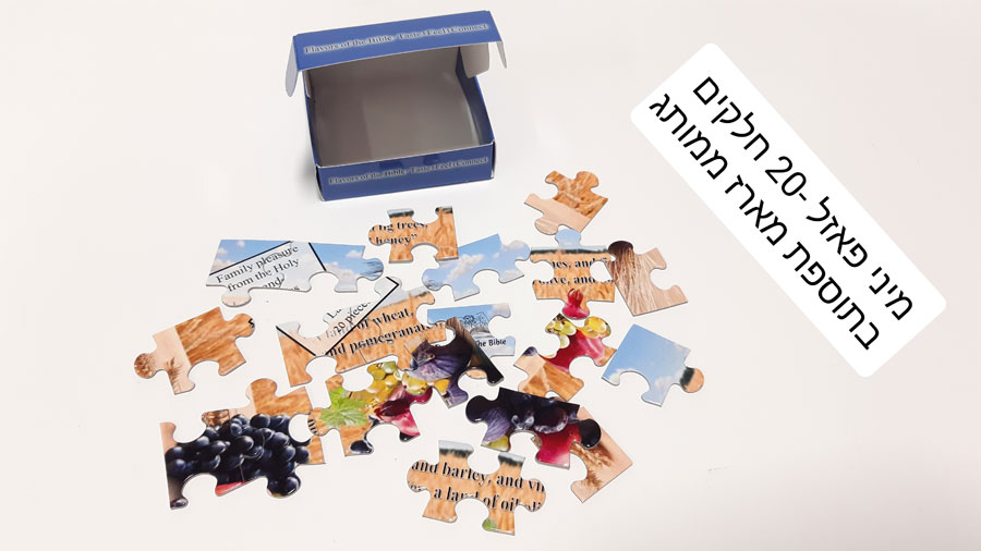 גיפטק מתנות ומוצרי פרסום