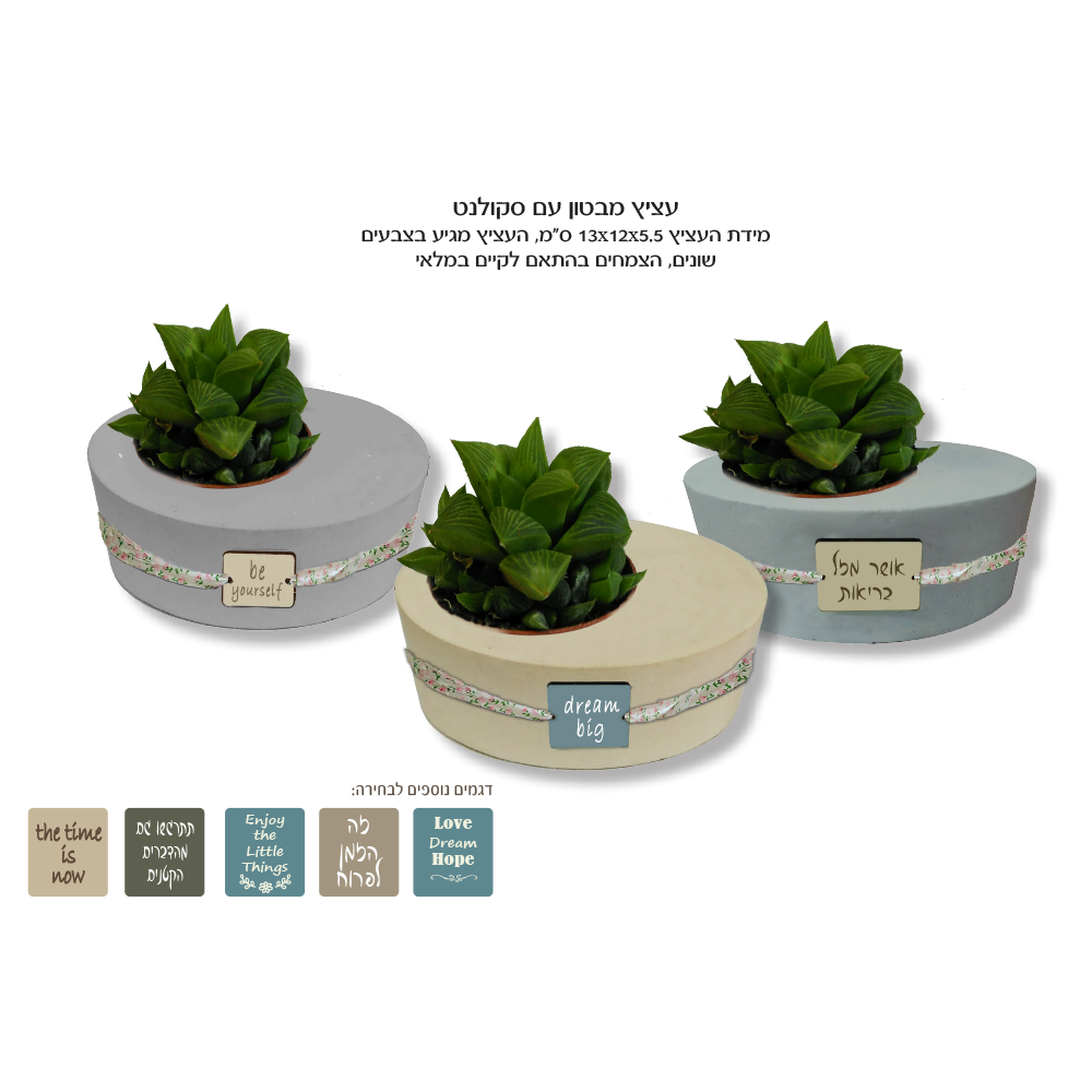 גיפטק מתנות ומוצרי פרסום