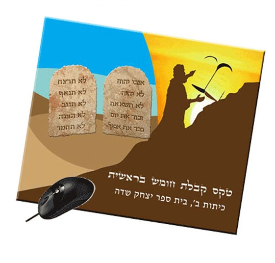 גיפטק מתנות ומוצרי פרסום
