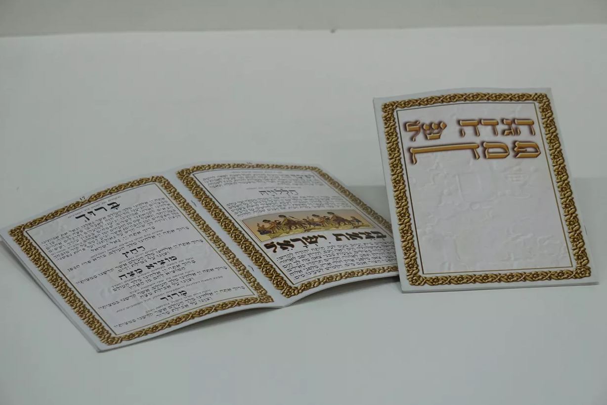 גיפטק מתנות ומוצרי פרסום