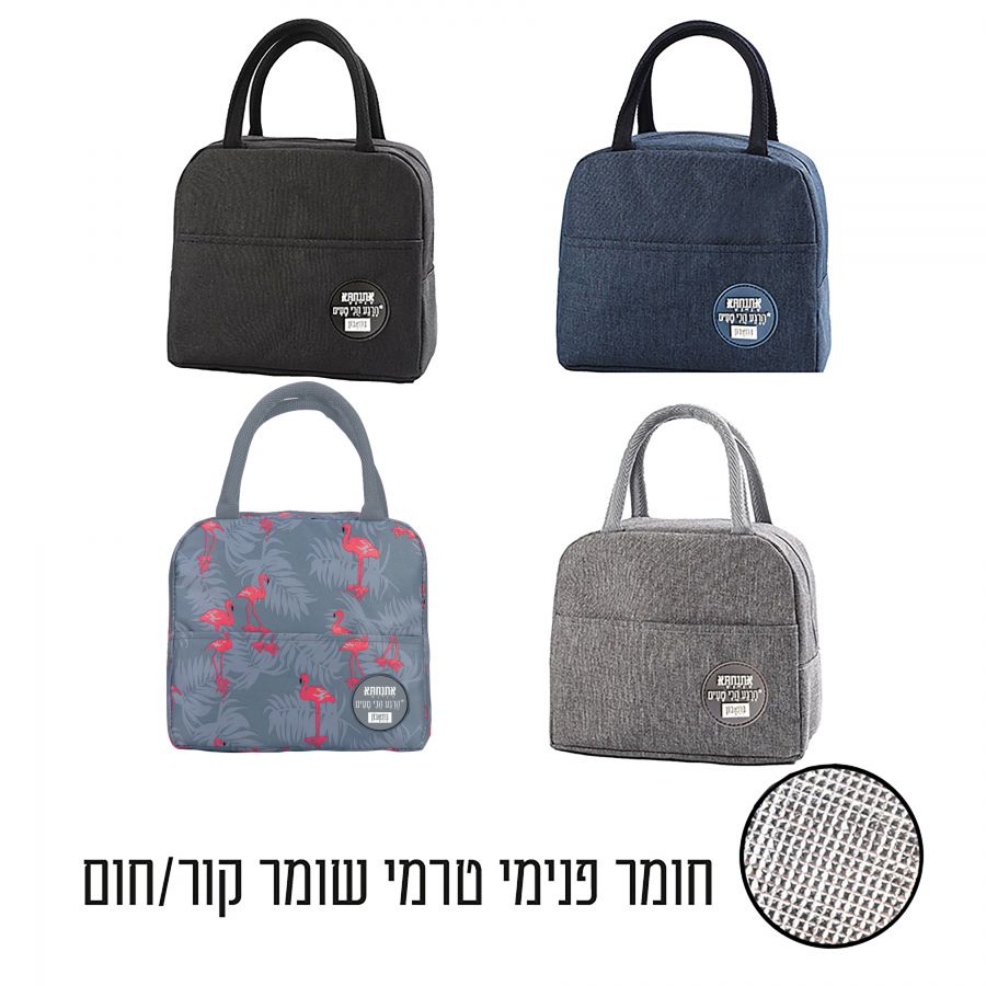 גיפטק מתנות ומוצרי פרסום