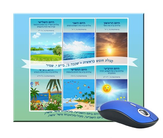 גיפטק מתנות ומוצרי פרסום