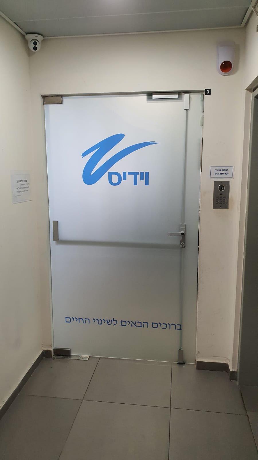 גיפטק מתנות ומוצרי פרסום