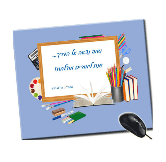 גיפטק מתנות ומוצרי פרסום